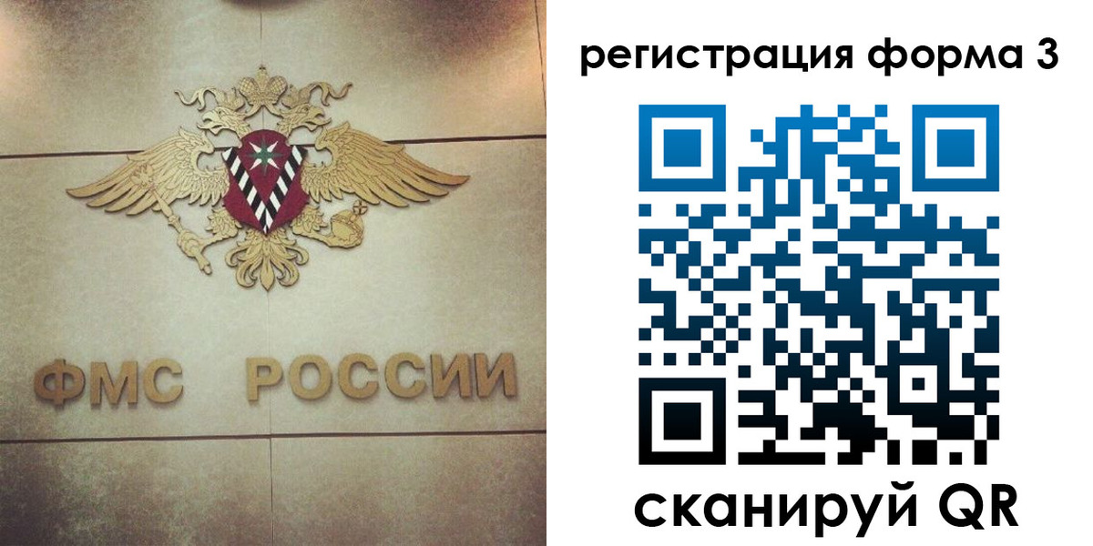 временная регистрация 2025 в Курганинске